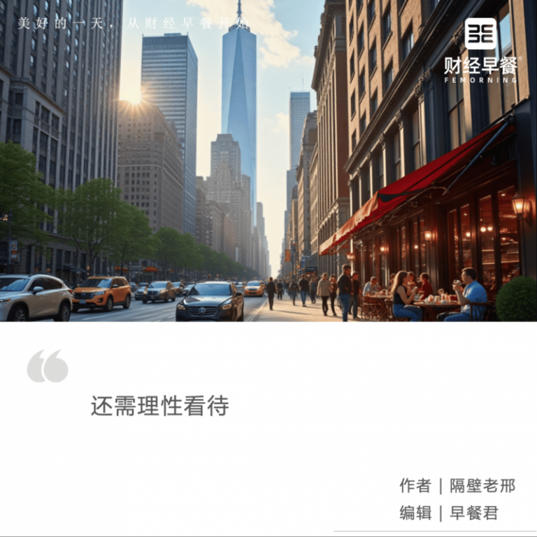 当“将来之城”遇见科幻大咖