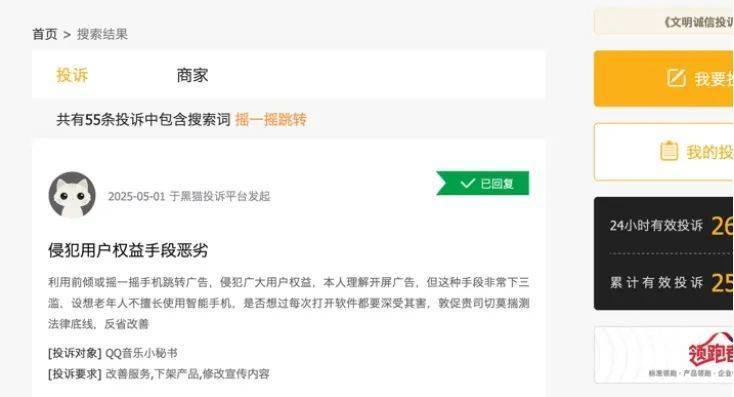 新资源产业：构筑京北生态屏障的“绿色引擎”