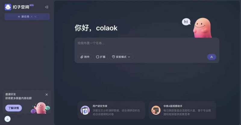 富拓外汇官网登录2025年廊坊经洽会·现场