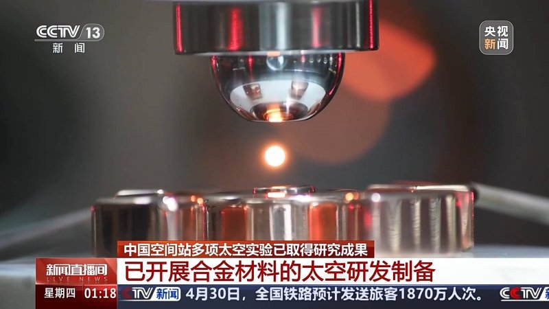 河北日报“冀言”素材｜抓落实要把开环变闭环
