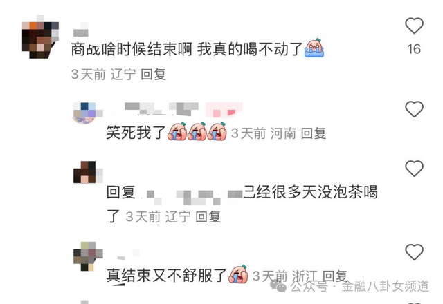 外汇交易者必看！富拓到底靠谱吗？