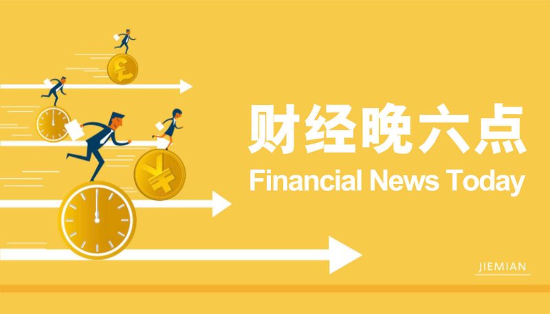 富拓外汇平台行情【牢记嘱托 感恩奋进】河北：扎实推动巩固拓展脱贫攻坚成果同乡村振兴有效衔接